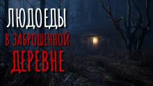 Нежить Дмитрий Титов слушать аудиокнигу онлайн бесплатно