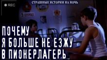 Вечерний огонек Rorroh Stories слушать аудиокнигу онлайн бесплатно