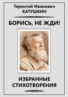 Тест на интеллект Гарри Уолтон слушать аудиокнигу онлайн бесплатно