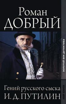 Гроб с двойным дном Роман Антропов слушать аудиокнигу онлайн бесплатно