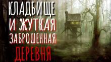 Рыбалка в Ольховке  слушать аудиокнигу онлайн бесплатно