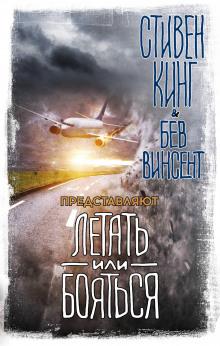 Человек в воздухе Рэй Брэдбери слушать аудиокнигу онлайн бесплатно