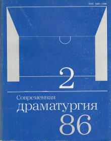 Наци Александр Мишарин слушать аудиокнигу онлайн бесплатно