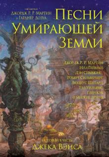 Колк, охотник на ведьм Лиз Уильямс слушать аудиокнигу онлайн бесплатно