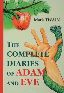 Дневники Адама и Евы Марк Твен слушать аудиокнигу онлайн бесплатно